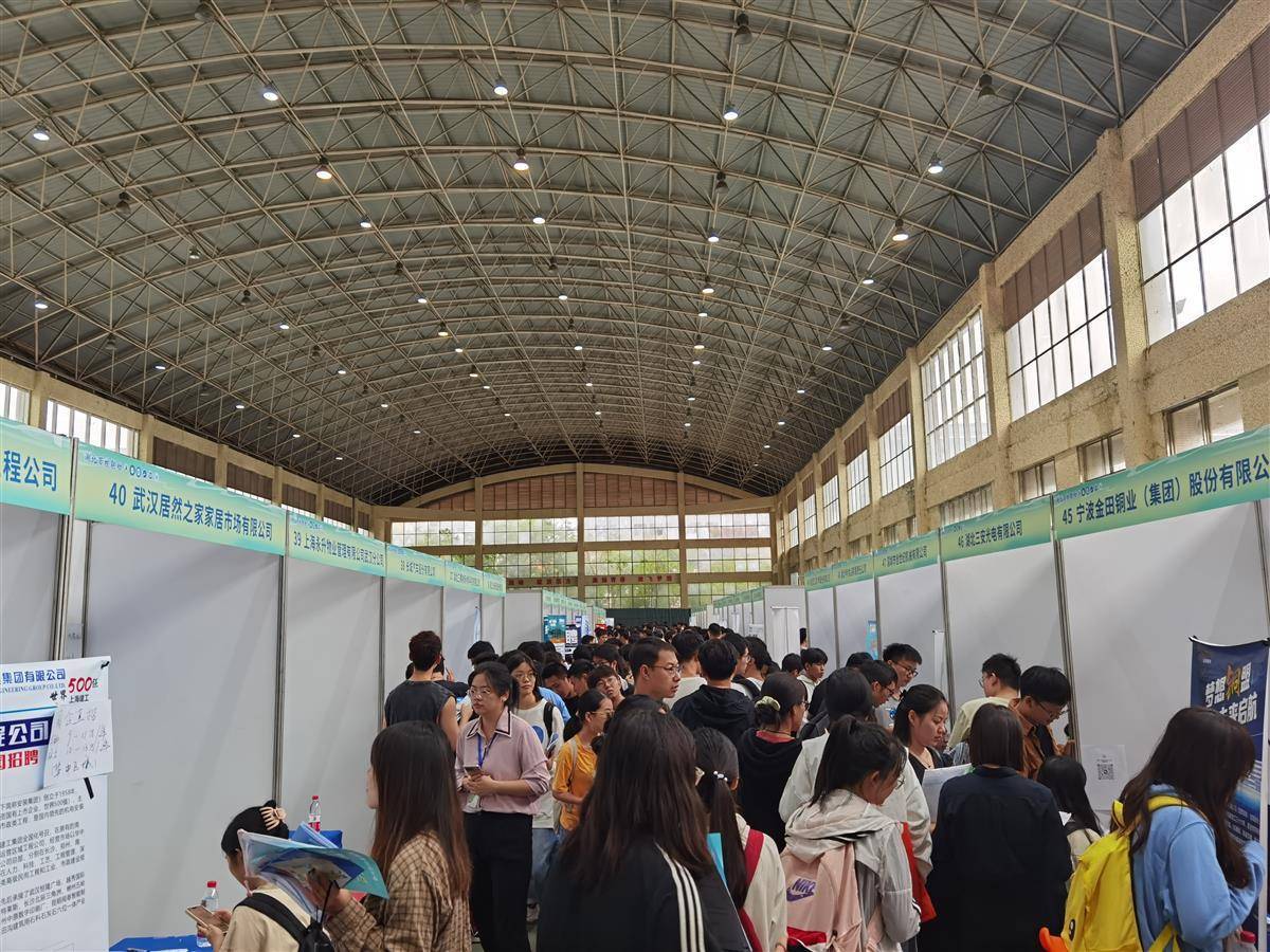 金山游戏公司